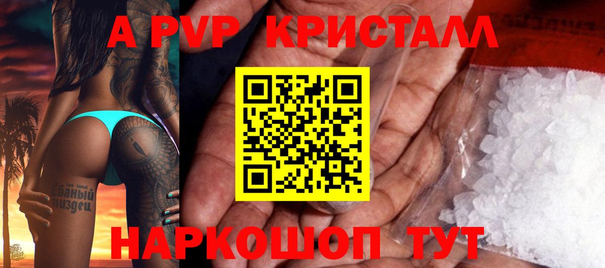ГАШИШ Краснодар