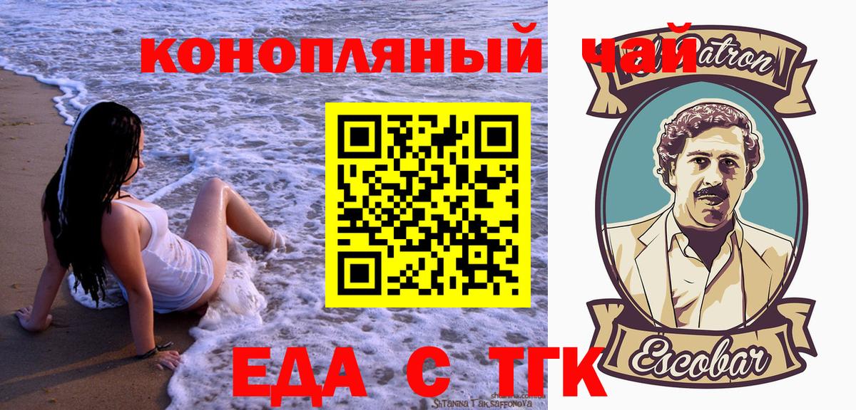 ГАШИШ  Кокаин  Марихуана  Мефедрон   Краснодар  Вход с VPN  ГАШИШ 
