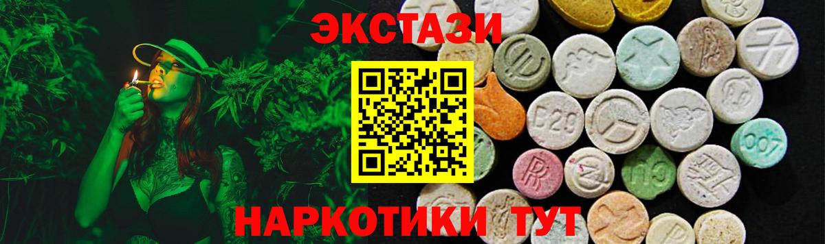 Ecstasy louis Vuitton Краснодар