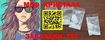 трава Кандалакша