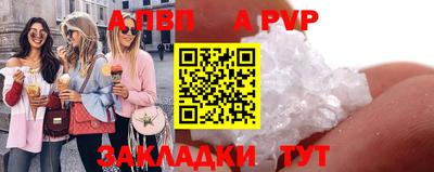 a pvp Камышлов
