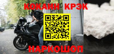 тгк Кингисепп
