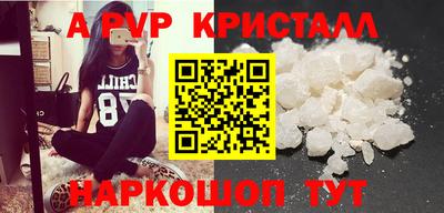 a pvp Камышлов