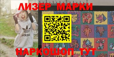 трава Кандалакша