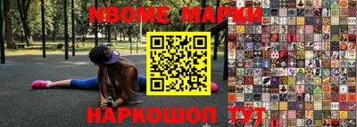 круглые Канаш