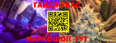 гашишное масло Кимры