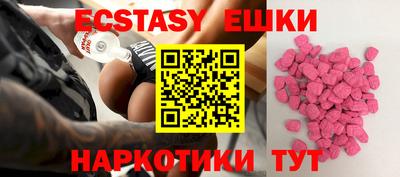 трава Кандалакша