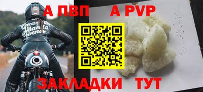 трава Кандалакша