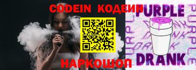 трава Кандалакша
