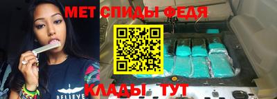 трава Кандалакша