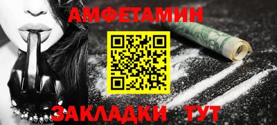 трава Кандалакша