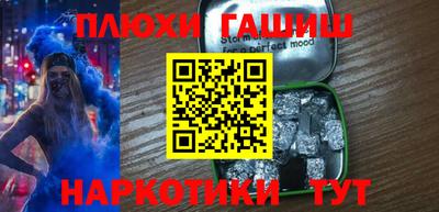 гашишное масло Кимры