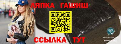 гашишное масло Кимры