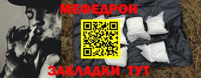 крисы Кинель
