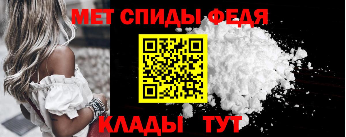 Краснодар  Метамфетамин Methamphetamine  Вход с VPN  Метамфетамин Methamphetamine 