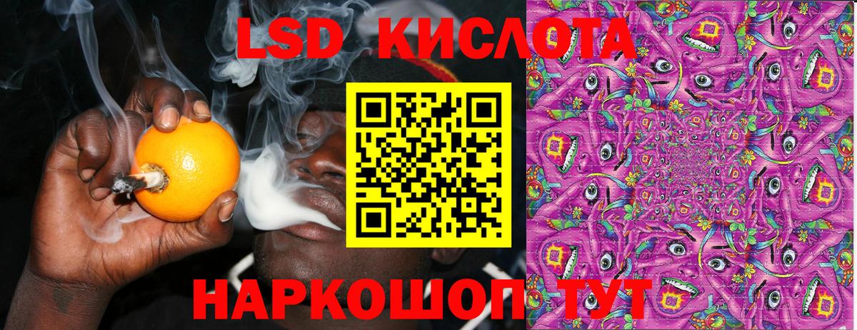 Марки 25I-NBOMe 1500мкг  Вход с VPN  Марки NBOMe  Краснодар 